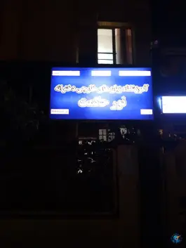 آموزشگاه زبانهای خارجی حکمت، گلخانه، اصفهان