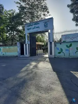 عکس دانشگاه فرهنگیان پردیس ثامن الحجج، بلوار دانشجو، مشهد 2