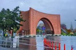 عکس دانشگاه تربیت مدرس، محله فاطمی، تهران 7