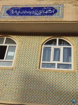 عکس های دبیرستان پسرانه جوادالائمه علیه السلام، حسین آباد، شیراز