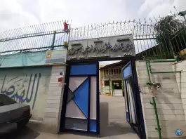 عکس دبیرستان دخترانه بانو نرجس بصیری، محله علی قلی آقا، اصفهان 2