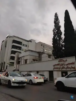 عکس بیمارستان فرهمندفر؛ محله قصردشت، شیراز 3