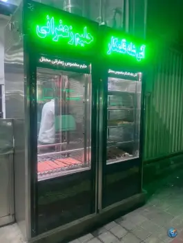 عکس کبابخانه محفل، سی متری نیروی هوایی تهران 5