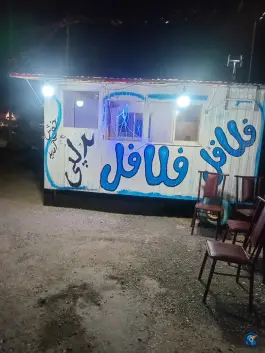 فلافلی دولپی علی ترکه، بزرگراه همدان - کرمانشاه، اسدآباد
