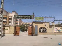 دبیرستان دخترانه شاهد حضرت مهدی (عج)؛ محله مهدی آباد، اصفهان