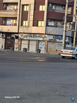 داروخانه دکتر رضا ایری، میدان مختومقلی، بندر ترکمن