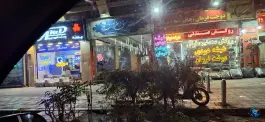 عکس سفره خانه سنتی زعفران، تهرانسر شمالی، تهران 2