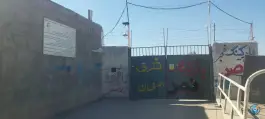عکس پارکینگ راهور فجر؛ غدیر اصفهان 1