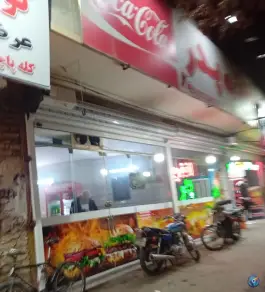 اغذیه پدر؛ تلگرد، مشهد