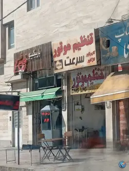 فست فود باربیکیو، دهپیاله، شیراز