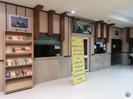 عکس مجموعه آبی آستان قدس رضوی، شهرک شهید رجایی، مشهد 3