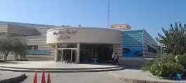 عکس مجموعه آبی آستان قدس رضوی، شهرک شهید رجایی، مشهد 8