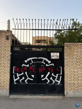 اتاق فرار اسکیپ هتل خانه مرموز؛ محله نقش جهان، اصفهان