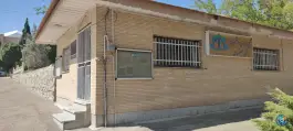 مجمع اسلامی دانشجویان دانشگاه اصفهان