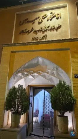 عکس هتل میناس، محله مارنان، اصفهان 5