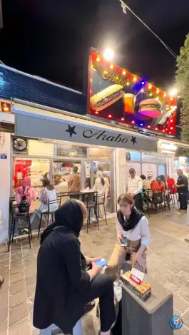 عکس فست فود آرابو در محله جلفا اصفهان 5