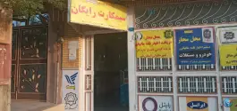 عکس دفتر پیشخوان دولت قم - بلوار شهید کریمی، محله بنیاد 2