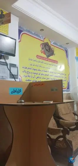 عکس دفتر پیشخوان دولت قم - بلوار شهید کریمی، محله بنیاد 5