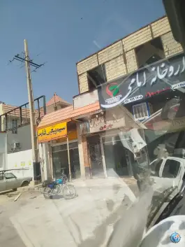 داروخانه دکتر امامی، بین زیتون و فجر، شیراز