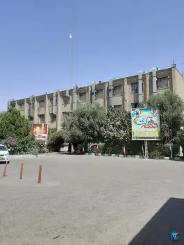 اداره آموزش و پرورش ناحیه ۳ قم؛ محله حنیف نژاد، بلوار بهشتی