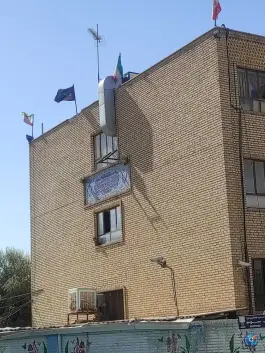 عکس اداره آموزش و پرورش ناحیه ۳ قم؛ محله حنیف نژاد، بلوار بهشتی 3