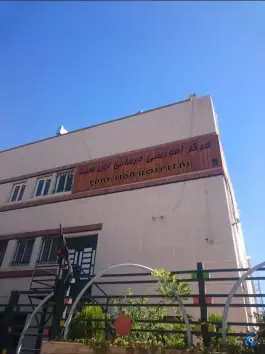 بیمارستان روانپزشکی ابن سینا، دروازه قرآن، شیراز
