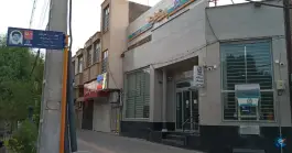 عکس های بانک تجارت شعبه شهید دل آذر، محله سلاخ خانه، قم