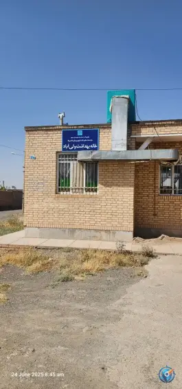 عکس خانه بهداشت ولی آباد، جاده ولی آباد - انداد، مشهد 1