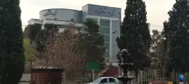 عکس مجتمع بیمارستانی یاس، بهجت آباد، تهران 3