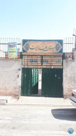 دبیرستان دخترانه دوره دوم تربیت، مشیریه، تهران