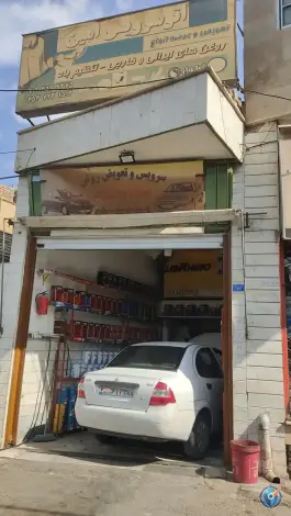 سرویس و تعویض روغنی صفری خواه؛ شهرک طالقانی، قم