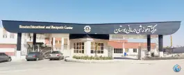 عکس مرکز آموزشی درمانی بوستان، جاده صدرا، شیراز 1