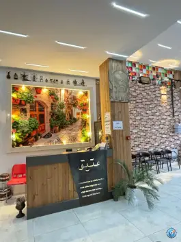 عکس رستوران عتیق شهرک صنعتی بزرگ شیراز 3