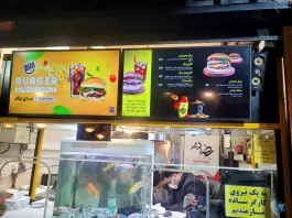عکس رضا برگر، محله دباغ خانه شیراز 5