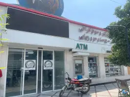 داروخانه دکتر فاطمه موسوی، یقطین جنوبی، شیراز