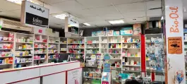 عکس داروخانه دکتر طیبی، صادقیه، تهران 3