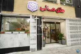 هتل مانی، نقش جهان، اصفهان