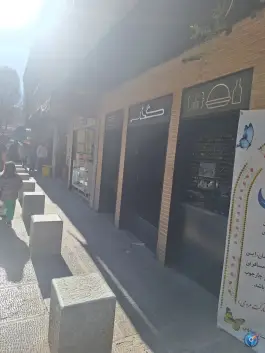ساندویچ گذر؛ پشت مطبخ، محله نقش جهان اصفهان