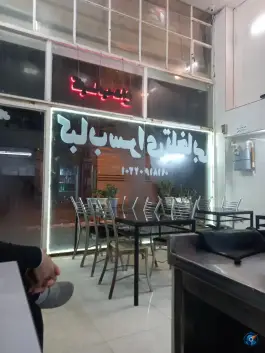 عکس رستوران و کبابسرای تلخابی، میدان اصلی فرمهین 5