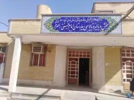 بخش دیالیز بیمارستان امام خمینی (ره) رامهرمز، بلوار ولیعصر