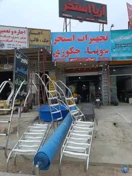 عکس فروشگاه آریا استخر شیراز 2