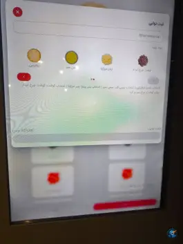 عکس پیتزا وای فای، شهرک مفتح، شیراز 2