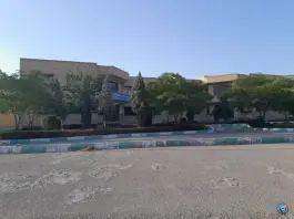 دانشکده حکمرانی اصفهان، بلوار امام رضا، مروارید