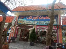عکس رستوران کریم خان، بزرگراه شیراز-جهرم، شیراز 1