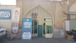 حمام شیخ علیخان؛ محله گلزار اصفهان