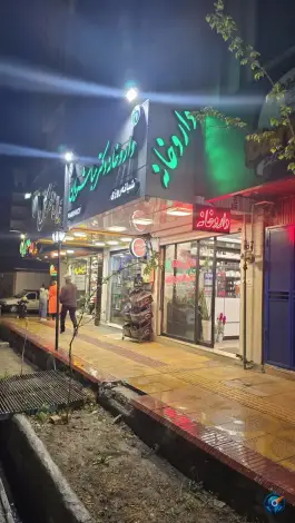 عکس داروخانه شبانه روزی دکتر مباشریان شیخ صدوق شمالی اصفهان 4