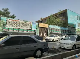 عکس دبیرستان دخترانه اعتصام، دولاب، تهران 2