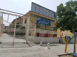 عکس سالن ورزشی مهران، ده دی، مشهد 7