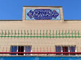 مدرسه ملکه زمانیان، اکبرآباد، مشهد