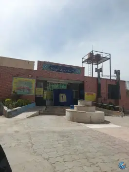 استخر قیانوری میدان بهمن تهران